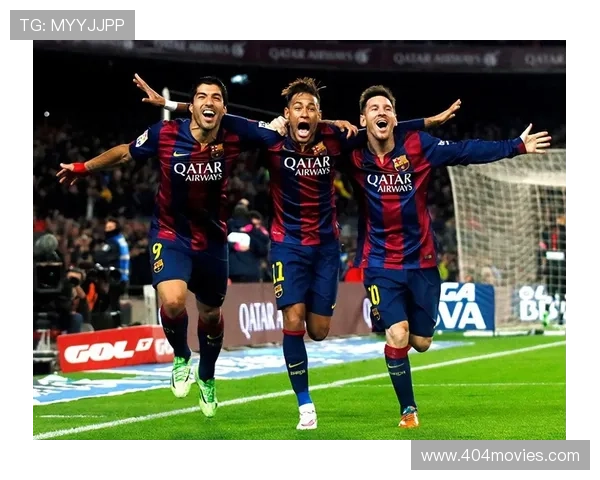 重温MSN组合：内马尔、梅西与苏亚雷斯经典瞬间展现足球的无穷魅力