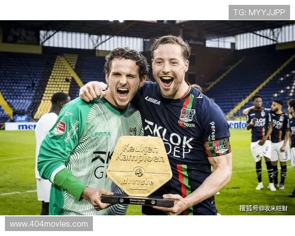 荷甲积分榜最新排名：争冠与欧战席位竞争激烈