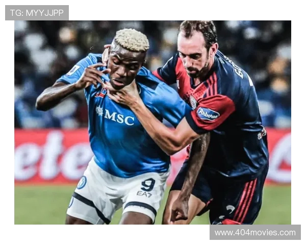 伊萨克 vs 奥斯梅恩：技术流与身体流锋线风格对比解析