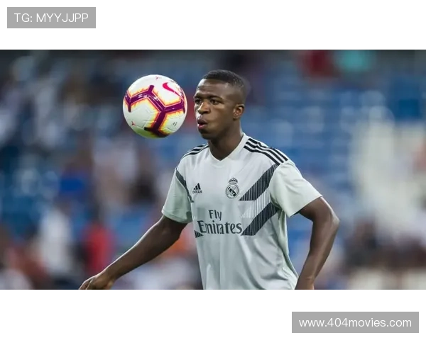 维尼修斯是否已成为皇马新时代第一核心解析