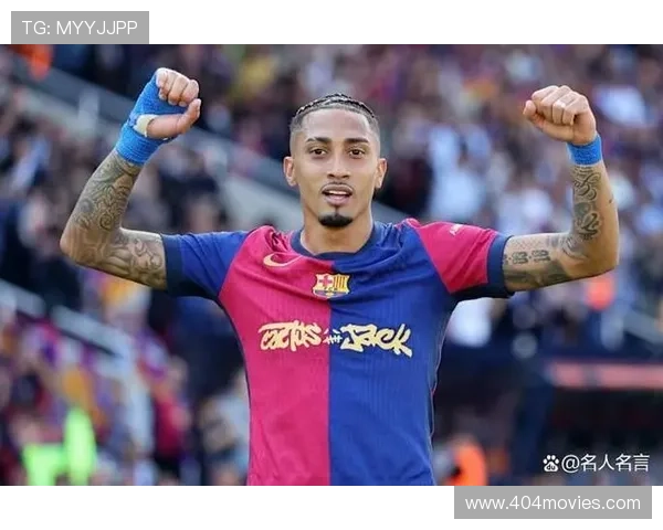 拉菲尼亚:从中游球队核心到豪门边锋的地位跃迁