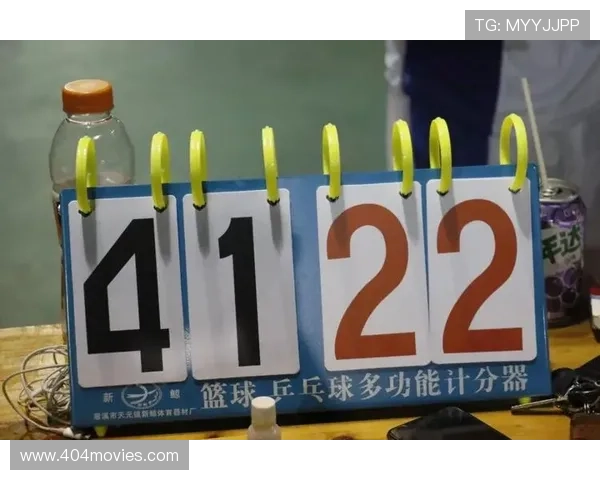 篮球比分计算规则全解析：一场比赛如何计分？